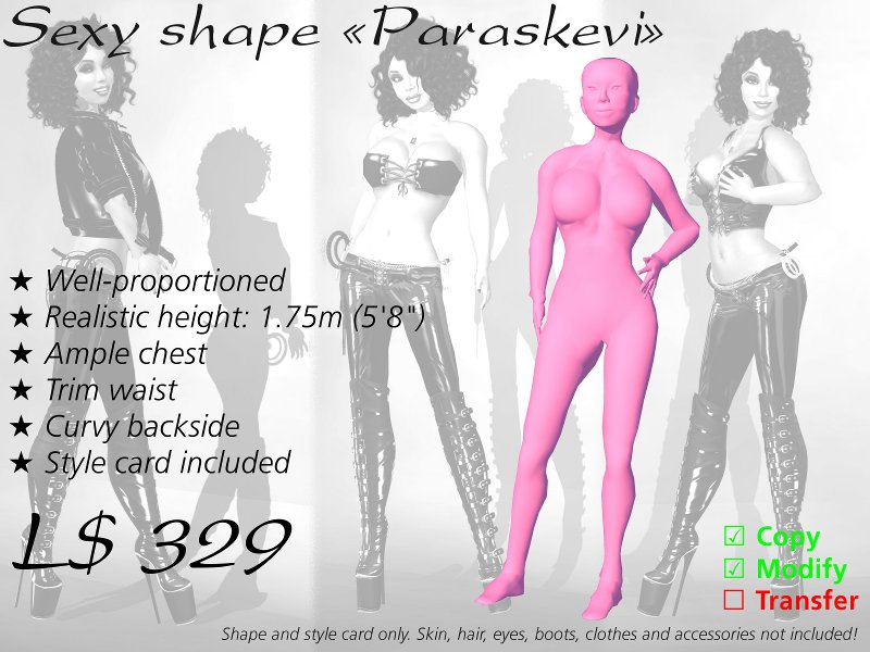 Sexy shape "Paraskevi"